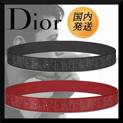 dior world tour belt|dior belt for women.